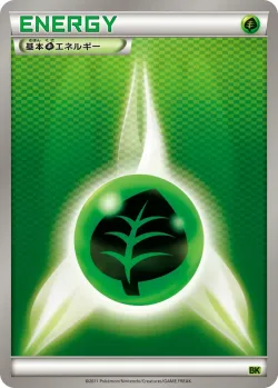 Grass Energy 「BKV No. 015」「JP」